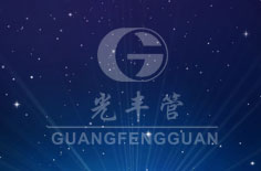 熱烈祝賀91在线视频免费播放有（yǒu）限公司官（guān）網上線/