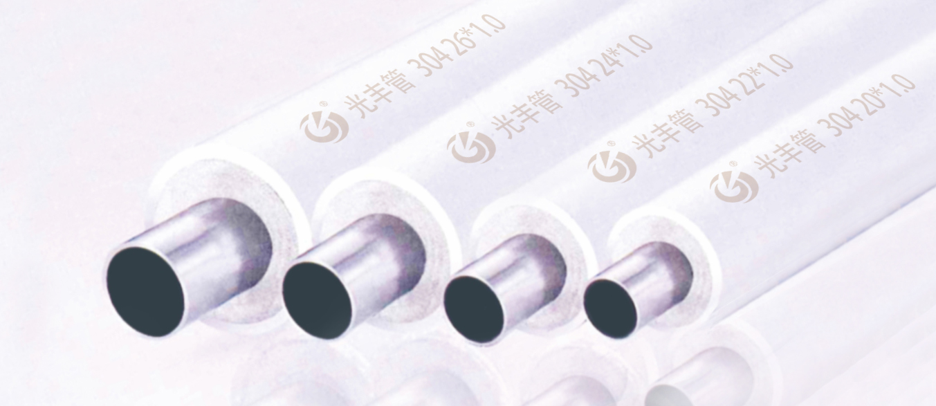 不鏽鋼發泡保溫管/